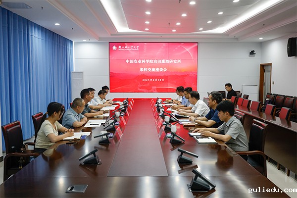 中国农业科学院农田灌溉研究所来校调研交流