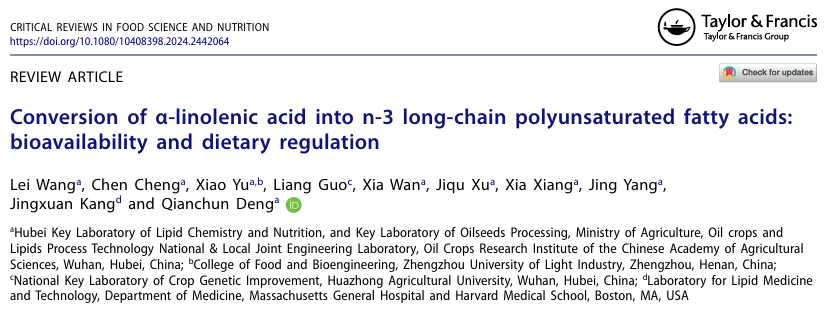 禹晓副教授与中国农业科学院油料...