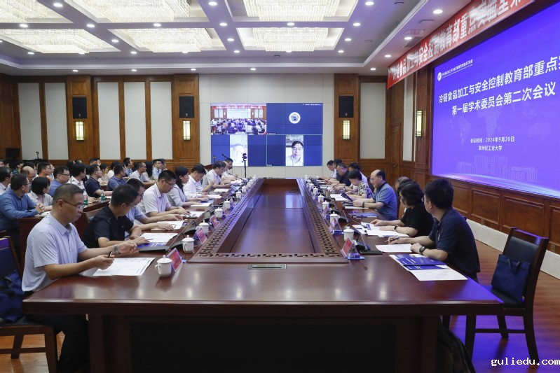 冷链食品加工与安全控制教育部重...