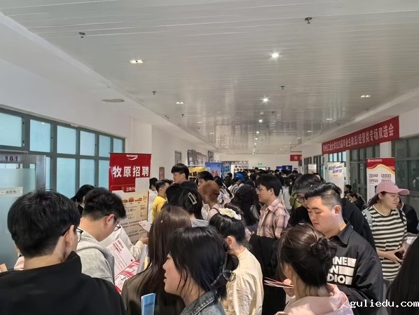 学校举行2025届毕业生政法/经管类专场双选会
